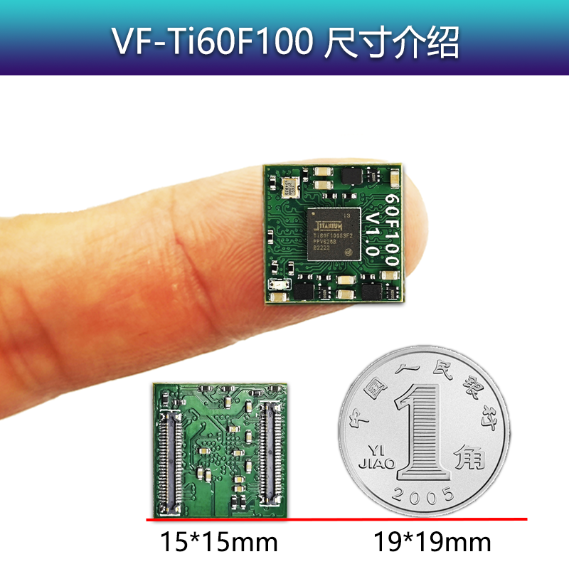 易灵思Ti60F100超小尺寸60K FPGA SOM发布