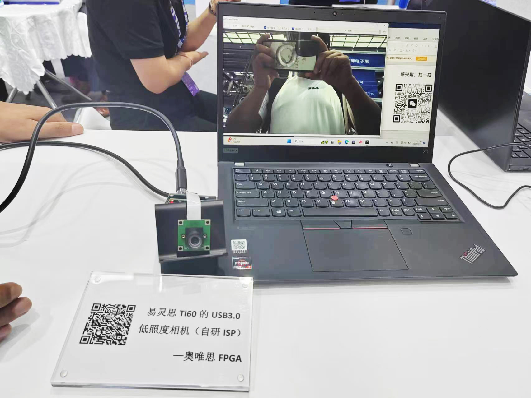 基于易灵思FPGA的ISP图像处理Demo
