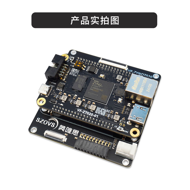VF-ZYNQ7020