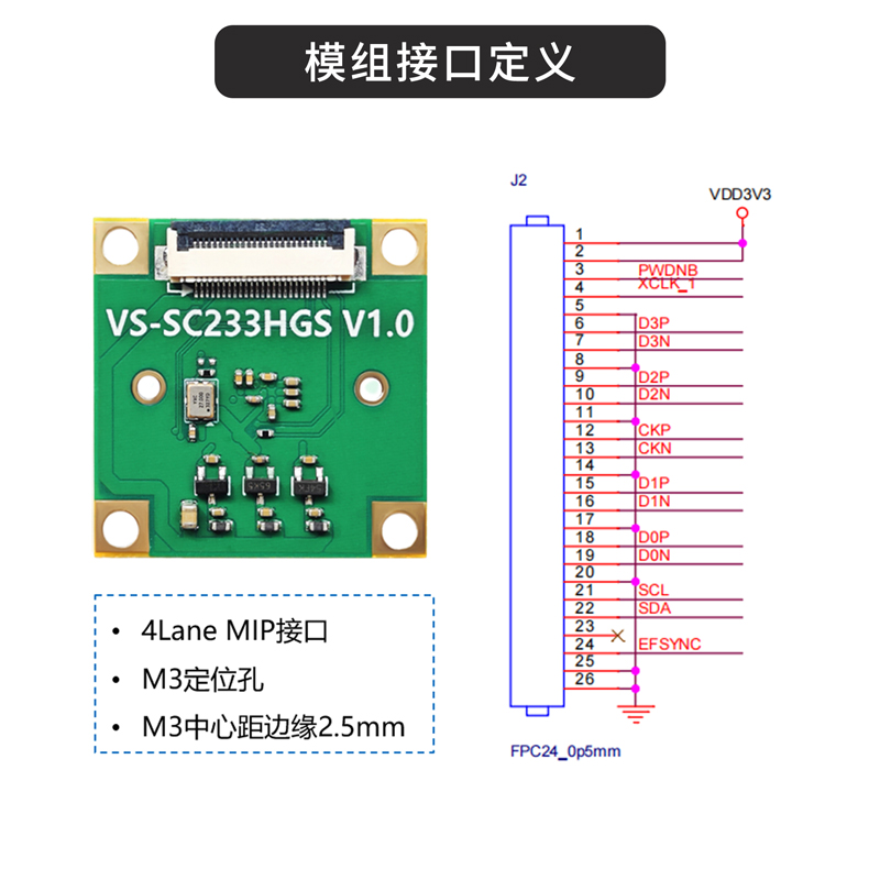 VS-SC233HGS
