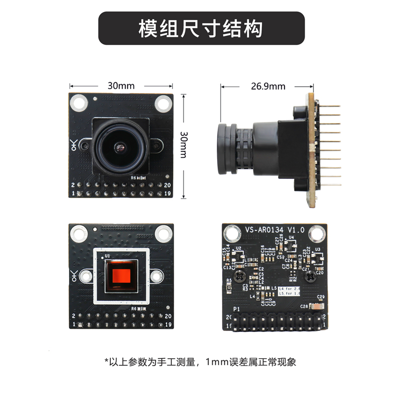 VS-AR0135