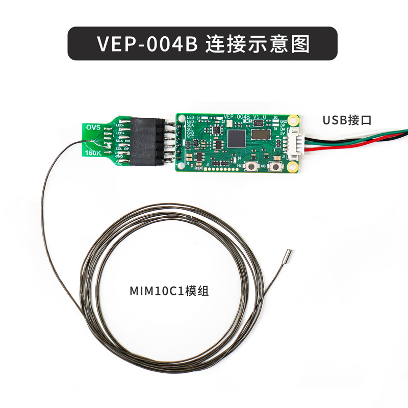 VEP-004B