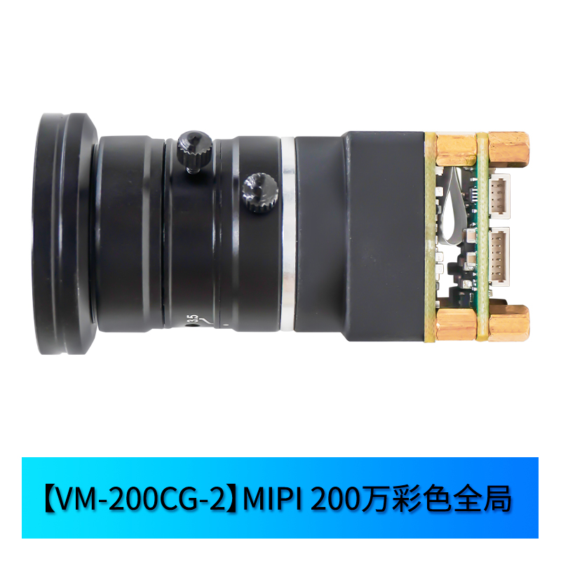 VM-200CG-2 （GMX4002）