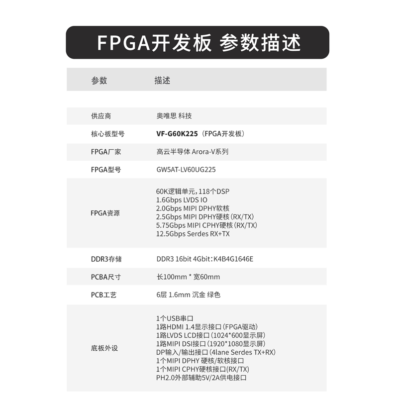 VF-G60K225
