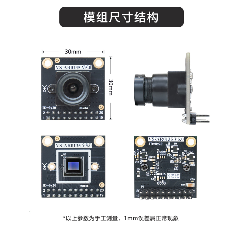 VS-AR0135
